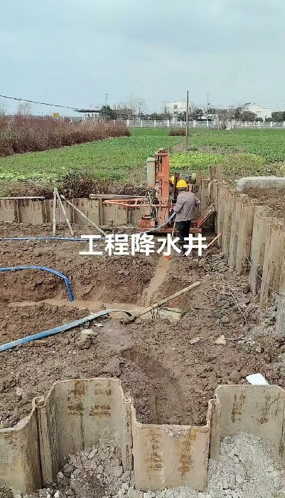 武穴工地施工用水井